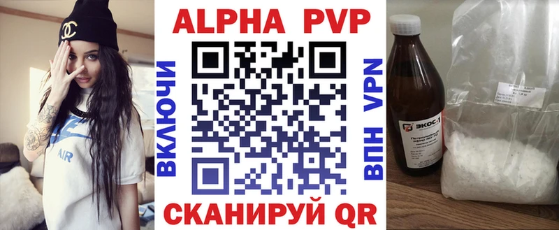 Alfa_PVP VHQ  кракен   Карабаново 