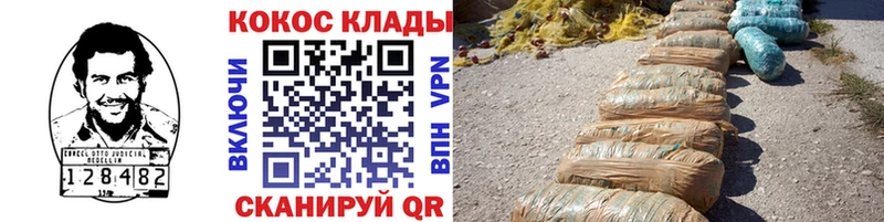что такое   Карабаново  omg сайт  КОКАИН Columbia 