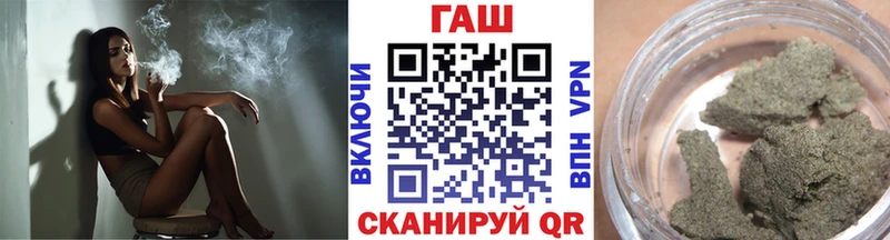 ГАШ хэш  Карабаново 
