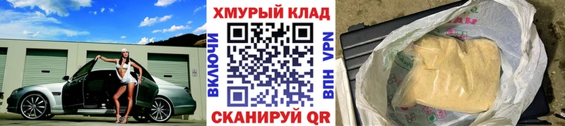 hydra зеркало  Карабаново  ГЕРОИН хмурый  что такое наркотик 