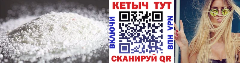маркетплейс официальный сайт  цена   Карабаново  Кетамин ketamine 