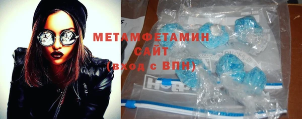MDMA Гусев