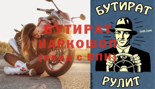 ПСИЛОЦИБИНОВЫЕ ГРИБЫ Гусь-Хрустальный