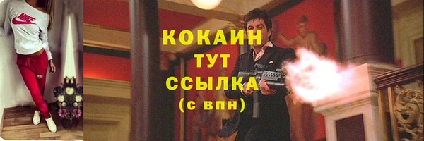 герыч Анжеро-Судженск