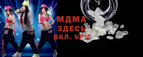 СК Гусиноозёрск