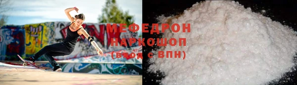 СК Гусиноозёрск