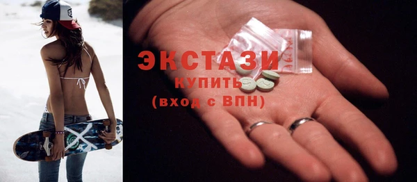 ПСИЛОЦИБИНОВЫЕ ГРИБЫ Гусь-Хрустальный