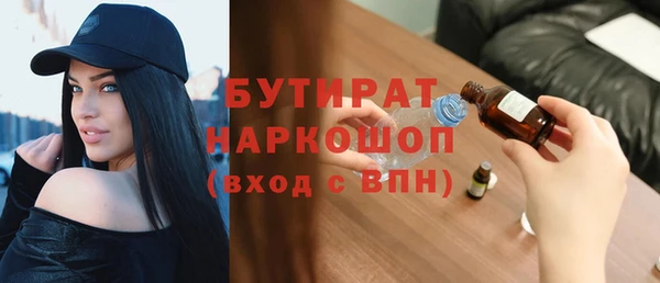2c-b Дмитровск