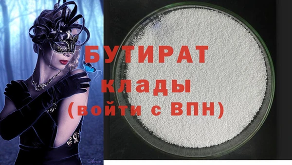 MDMA Гусев