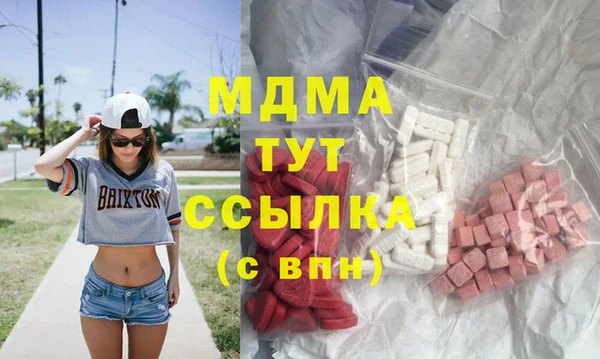 2c-b Дмитровск