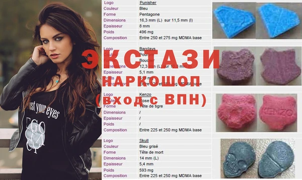 MDMA Гусев