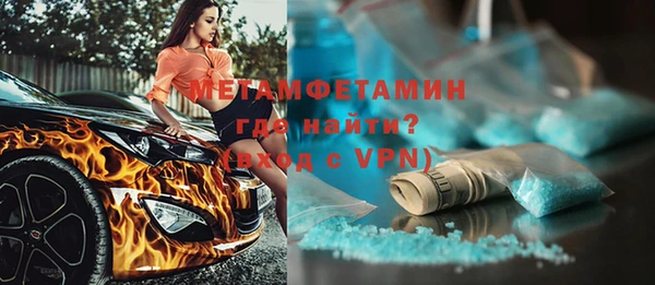 герыч Анжеро-Судженск