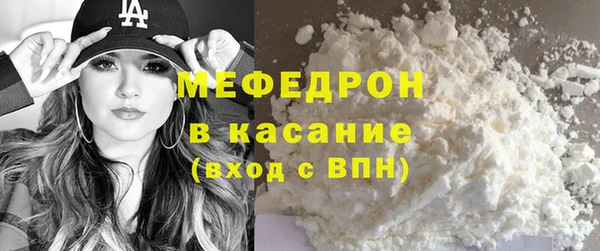 СК Гусиноозёрск