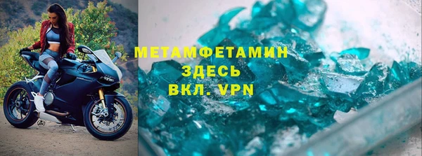 MDMA Гусев