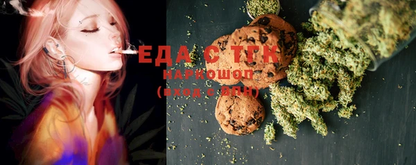 MDMA Гусев