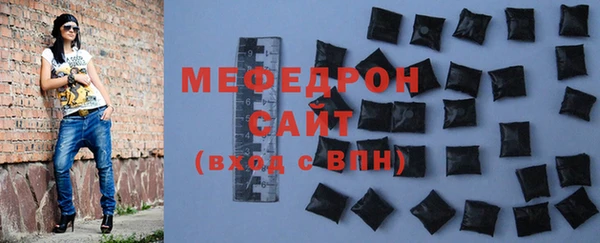 MDMA Гусев