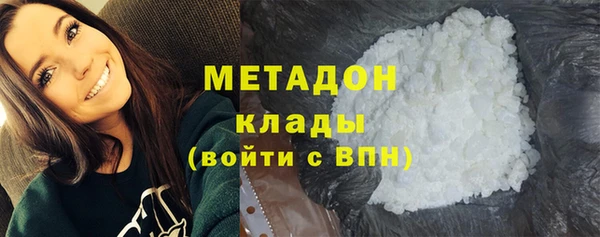 ПСИЛОЦИБИНОВЫЕ ГРИБЫ Гусь-Хрустальный