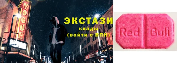 MDMA Гусев