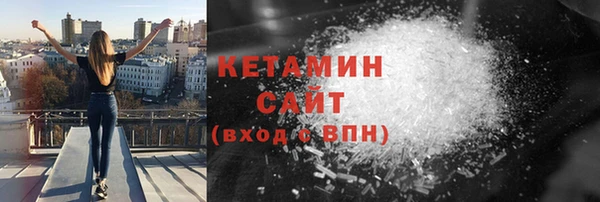 СК Гусиноозёрск