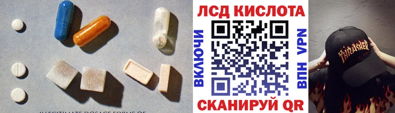 LSD-25 экстази кислота  Карабаново 