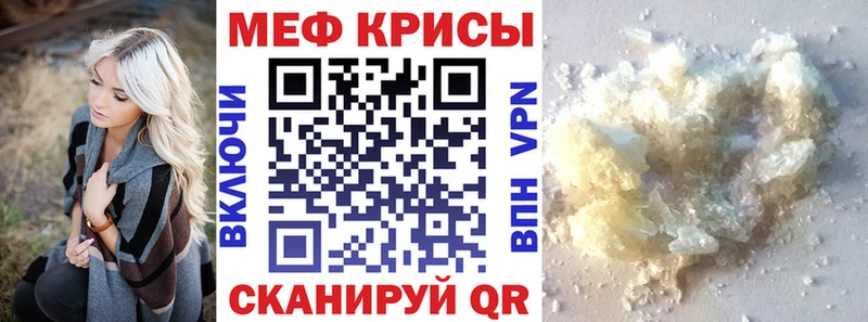 Мефедрон 4 MMC Карабаново