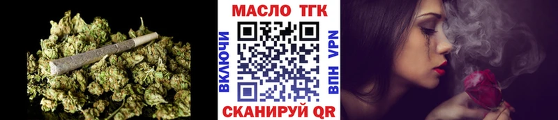 ТГК вейп  Карабаново 